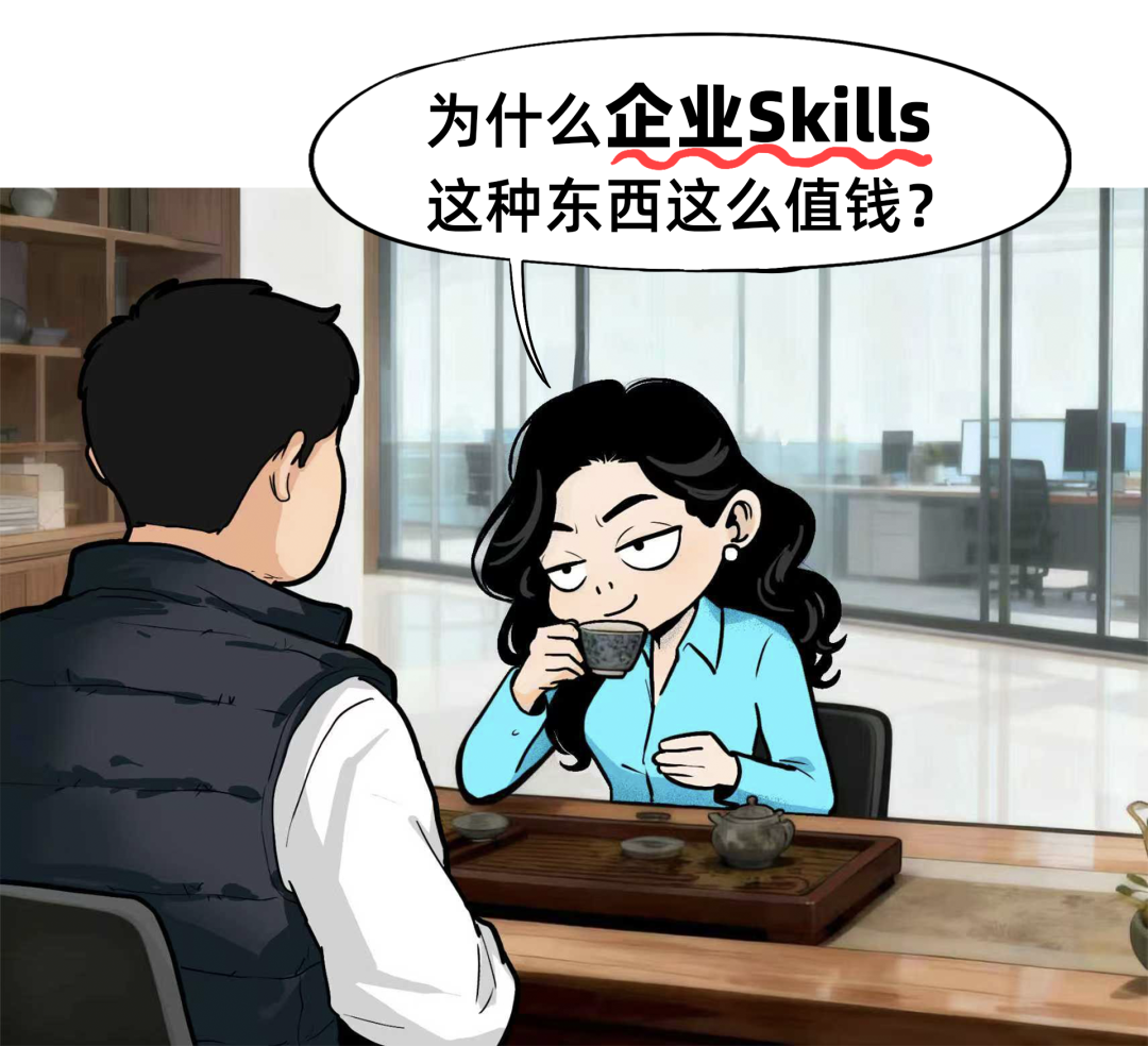 一个Skills，我卖了5万！