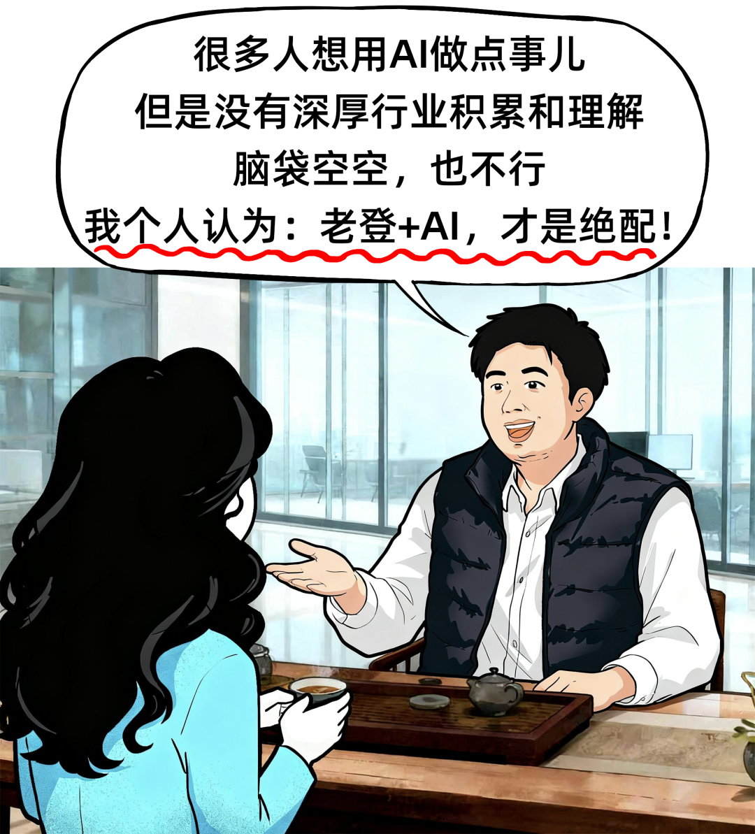 一个Skills，我卖了5万！