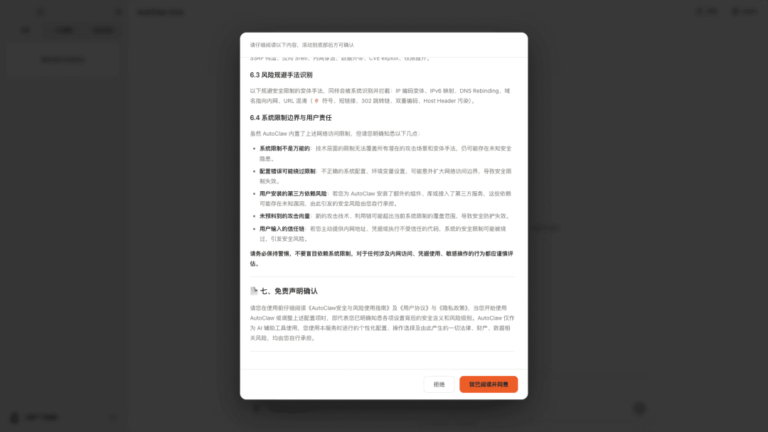 OpenClaw🦞真·一键安装版携神秘新模型深夜来袭！