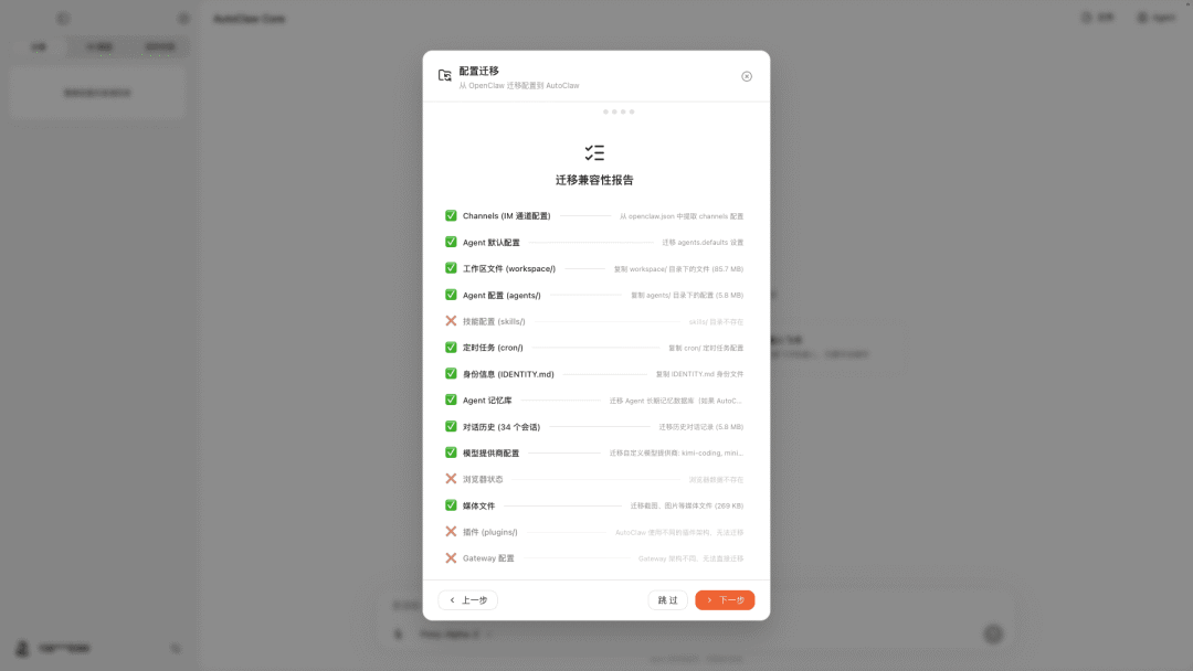 OpenClaw🦞真·一键安装版携神秘新模型深夜来袭！