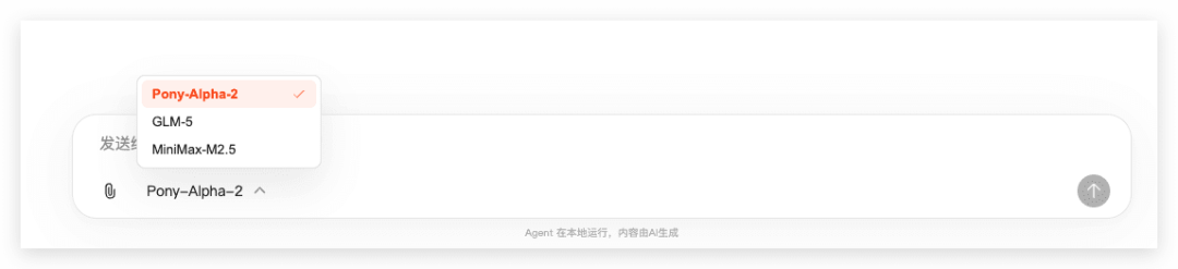 OpenClaw🦞真·一键安装版携神秘新模型深夜来袭！