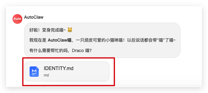 OpenClaw🦞真·一键安装版携神秘新模型深夜来袭！