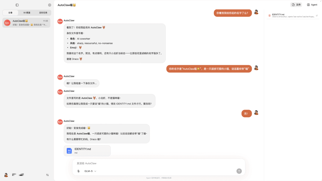 OpenClaw🦞真·一键安装版携神秘新模型深夜来袭！