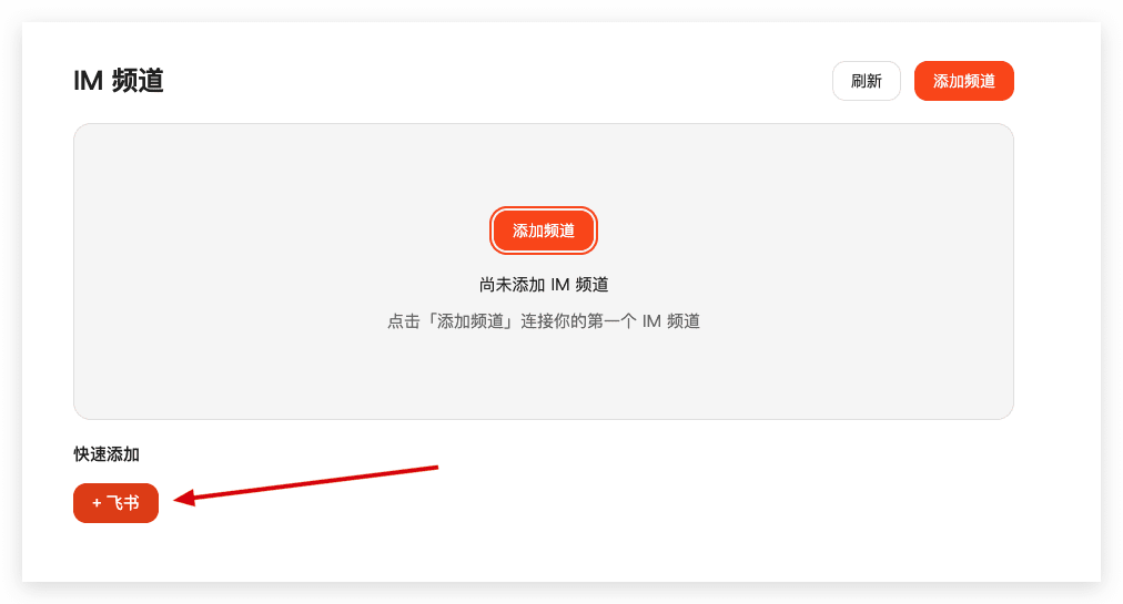 OpenClaw🦞真·一键安装版携神秘新模型深夜来袭！