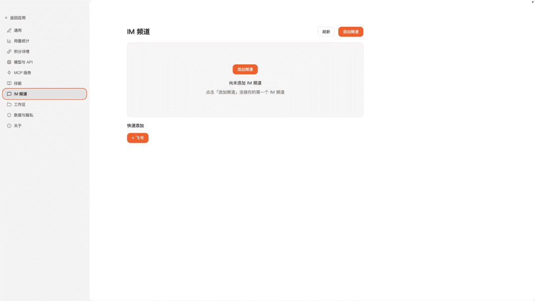 OpenClaw🦞真·一键安装版携神秘新模型深夜来袭！