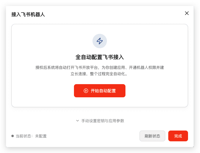 OpenClaw🦞真·一键安装版携神秘新模型深夜来袭！