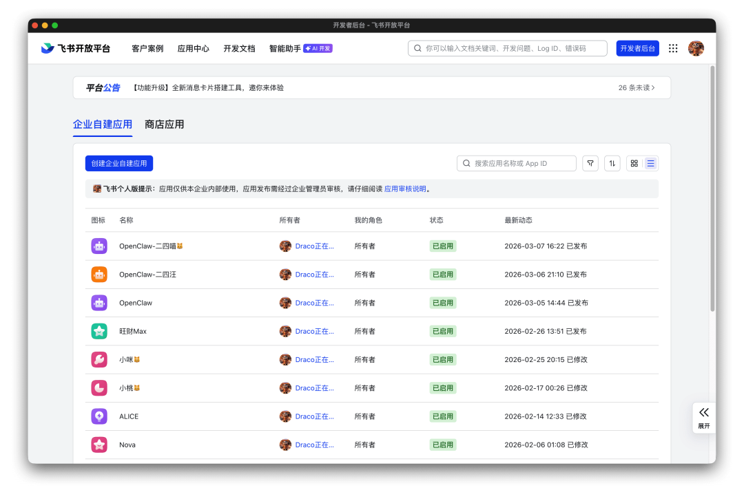 OpenClaw🦞真·一键安装版携神秘新模型深夜来袭！