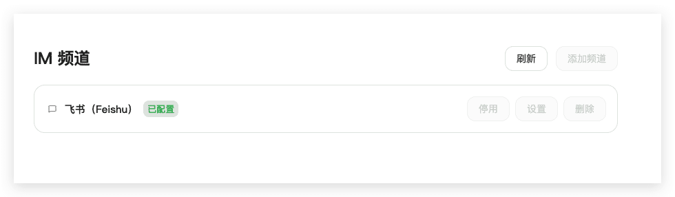 OpenClaw🦞真·一键安装版携神秘新模型深夜来袭！