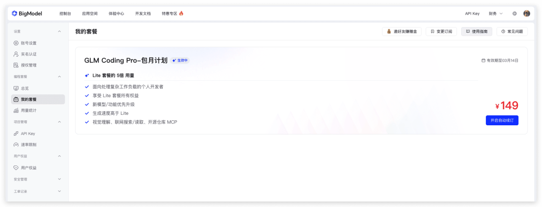 OpenClaw🦞真·一键安装版携神秘新模型深夜来袭！