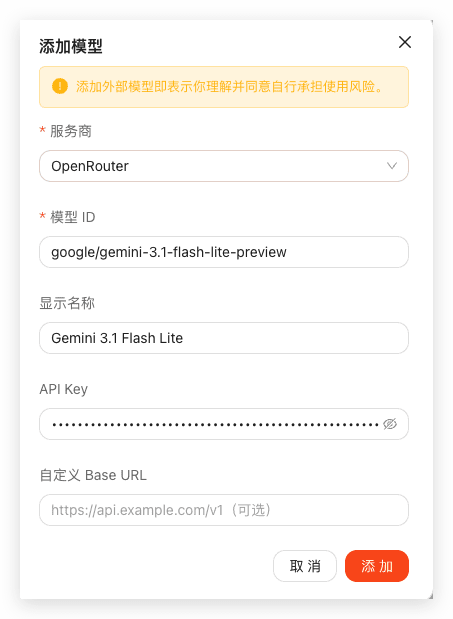OpenClaw🦞真·一键安装版携神秘新模型深夜来袭！