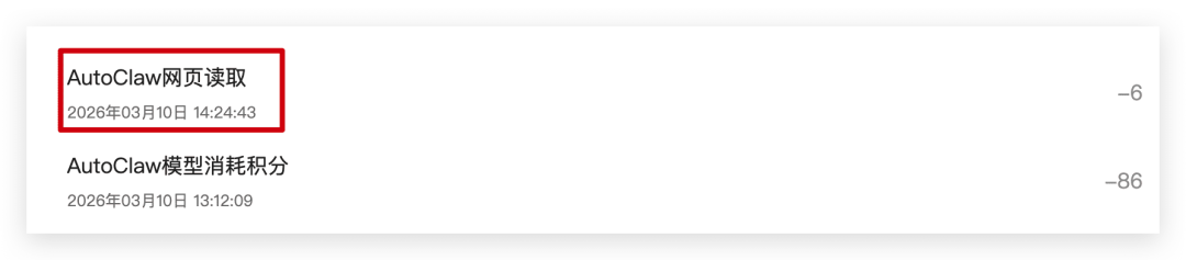 OpenClaw🦞真·一键安装版携神秘新模型深夜来袭！