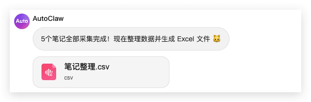 OpenClaw🦞真·一键安装版携神秘新模型深夜来袭！