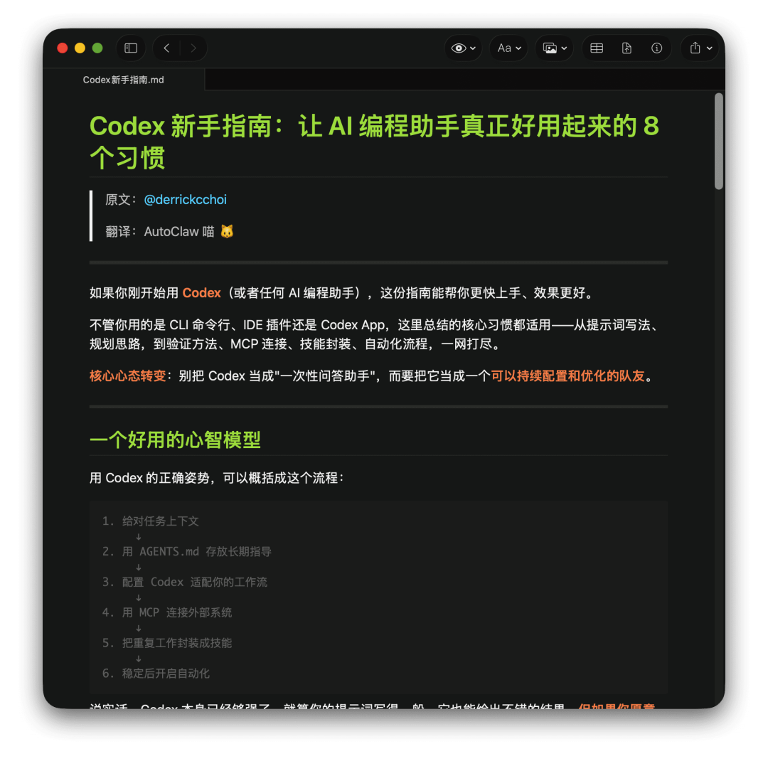 OpenClaw🦞真·一键安装版携神秘新模型深夜来袭！