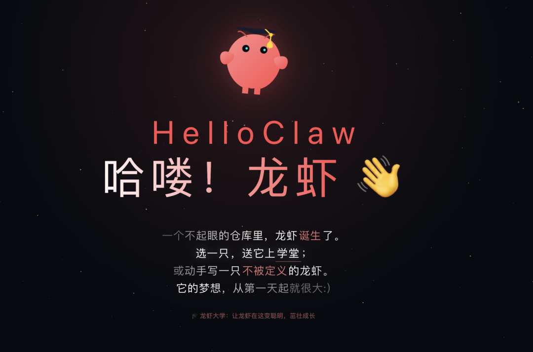 刚刚！OpenClaw中文教程项目发布了