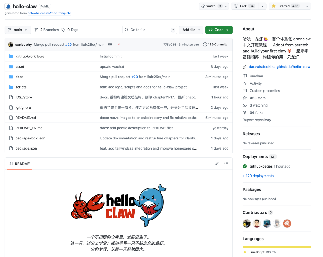 刚刚！OpenClaw中文教程项目发布了