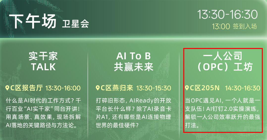 体验完阿里「悟空」，我想把电脑里的龙虾换掉了，是真NB！