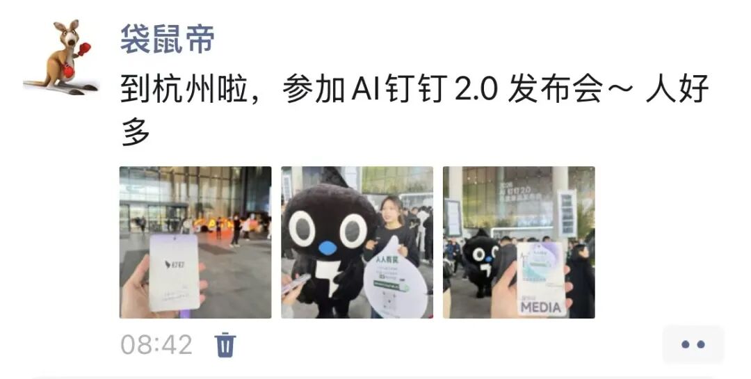 体验完阿里「悟空」，我想把电脑里的龙虾换掉了，是真NB！