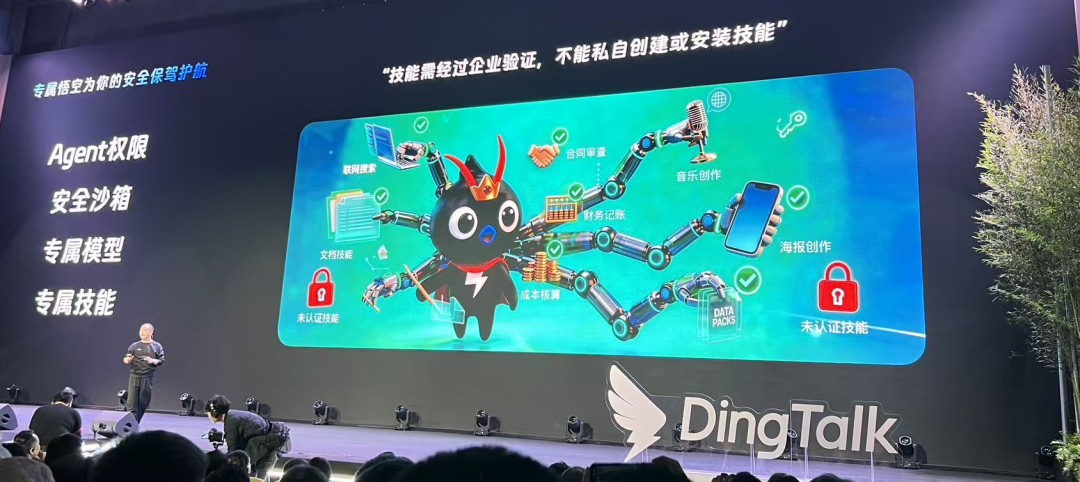 体验完阿里「悟空」，我想把电脑里的龙虾换掉了，是真NB！