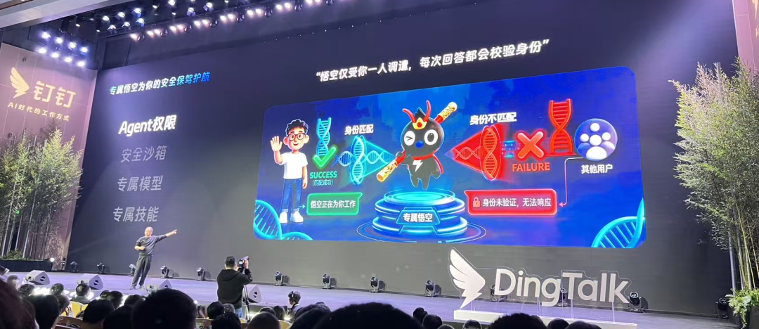 体验完阿里「悟空」，我想把电脑里的龙虾换掉了，是真NB！