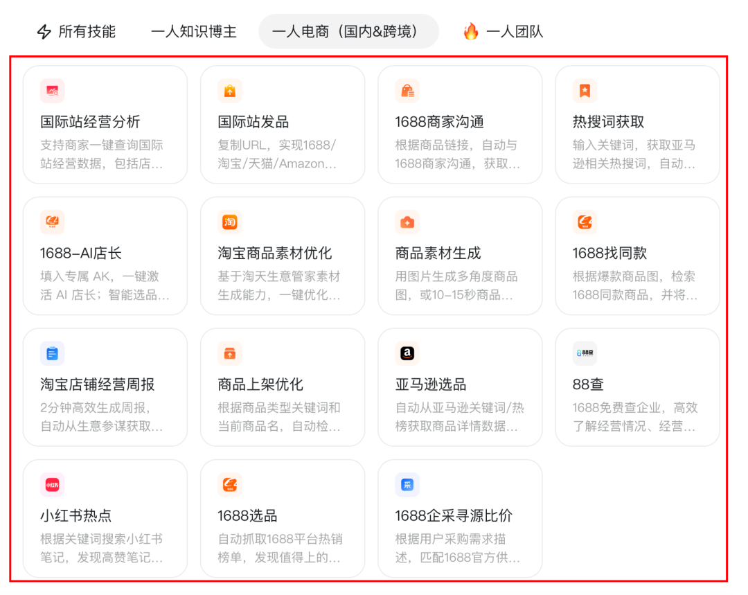 体验完阿里「悟空」，我想把电脑里的龙虾换掉了，是真NB！