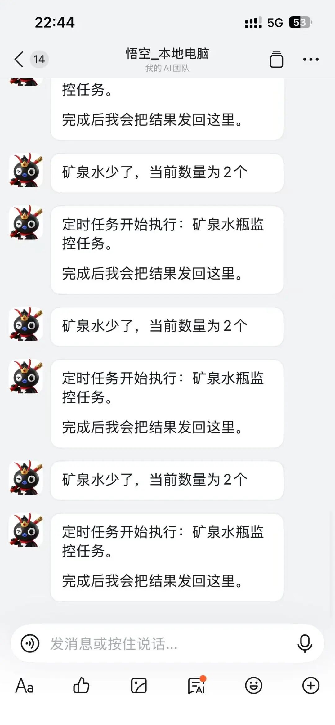 体验完阿里「悟空」，我想把电脑里的龙虾换掉了，是真NB！