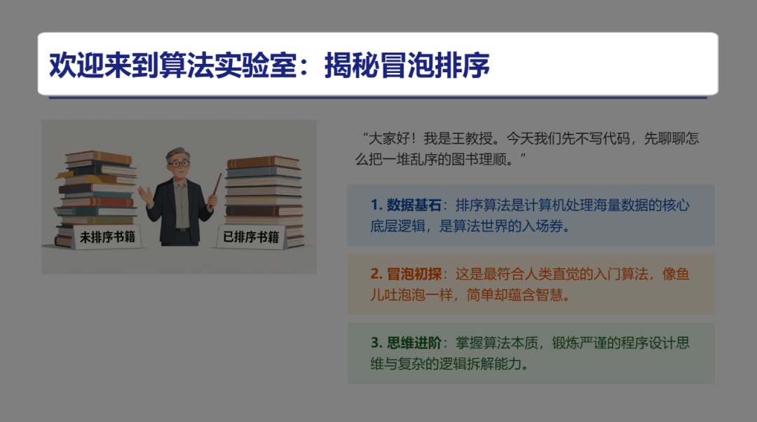 刚刚，清华团队养出了一只「龙虾老师」！教育版OpenClaw震撼开源