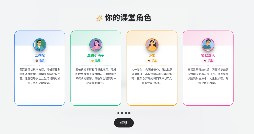 刚刚，清华团队养出了一只「龙虾老师」！教育版OpenClaw震撼开源