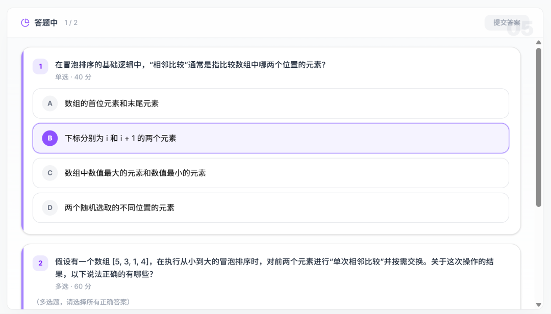 刚刚，清华团队养出了一只「龙虾老师」！教育版OpenClaw震撼开源