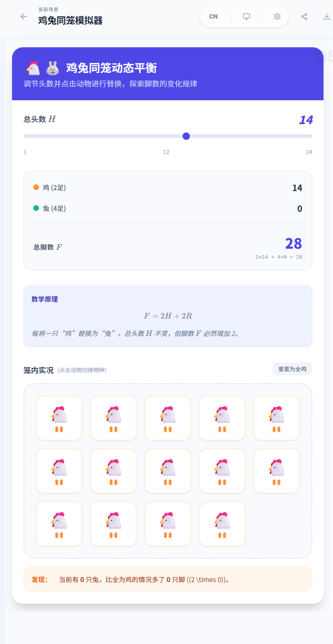 刚刚，清华团队养出了一只「龙虾老师」！教育版OpenClaw震撼开源