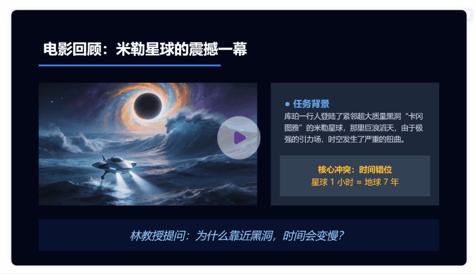 刚刚，清华团队养出了一只「龙虾老师」！教育版OpenClaw震撼开源