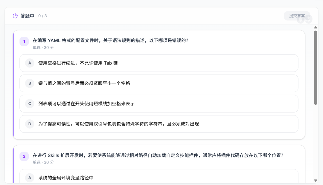 刚刚，清华团队养出了一只「龙虾老师」！教育版OpenClaw震撼开源