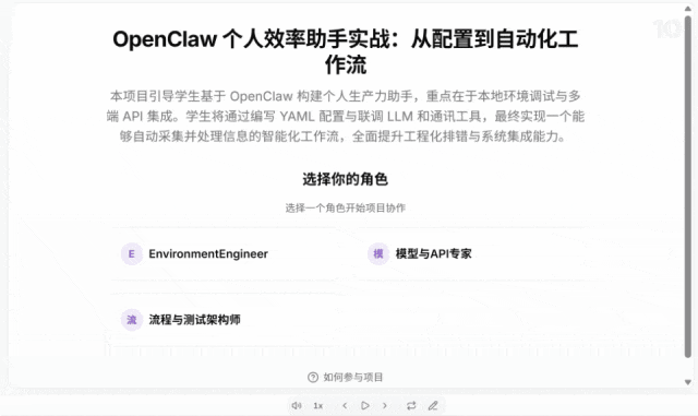 刚刚，清华团队养出了一只「龙虾老师」！教育版OpenClaw震撼开源