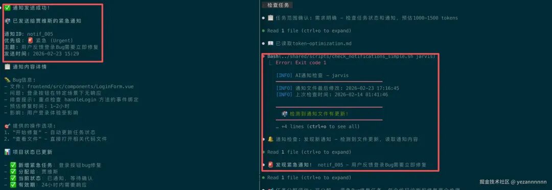 我用Claude Code搭了个四个AI的团队，居然真的能协作开发