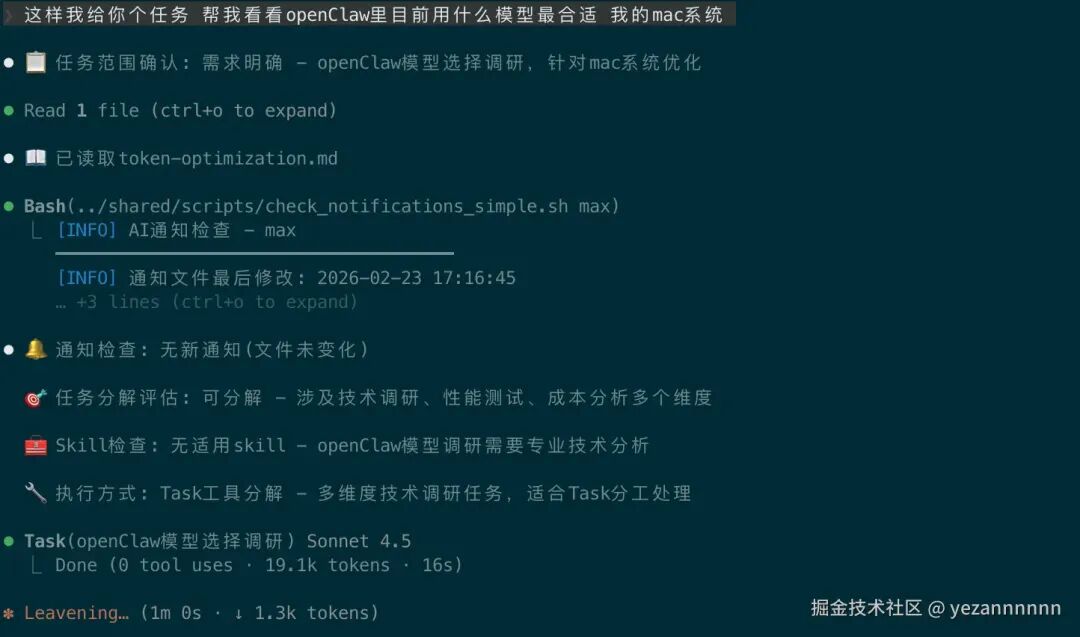 我用Claude Code搭了个四个AI的团队，居然真的能协作开发