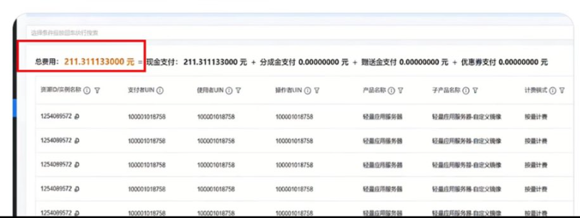 云端养虾不花钱？阶跃 StepClaw 来真的