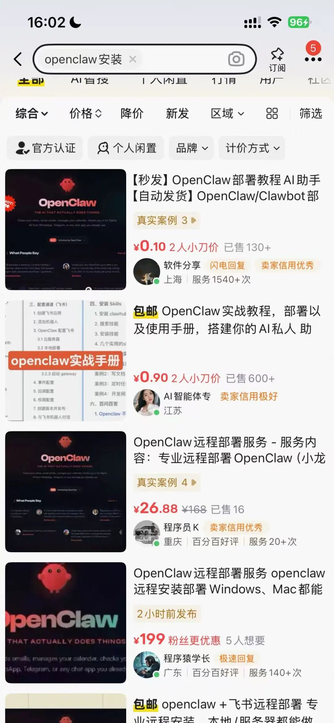 腾讯版OpenClaw来了！本地电脑安装，丝滑拉进企微群干活（一手实测）