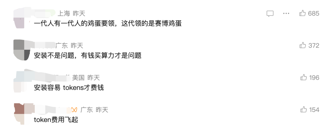 腾讯版OpenClaw来了！本地电脑安装，丝滑拉进企微群干活（一手实测）