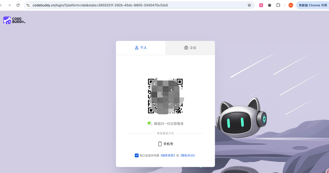 腾讯版OpenClaw来了！本地电脑安装，丝滑拉进企微群干活（一手实测）
