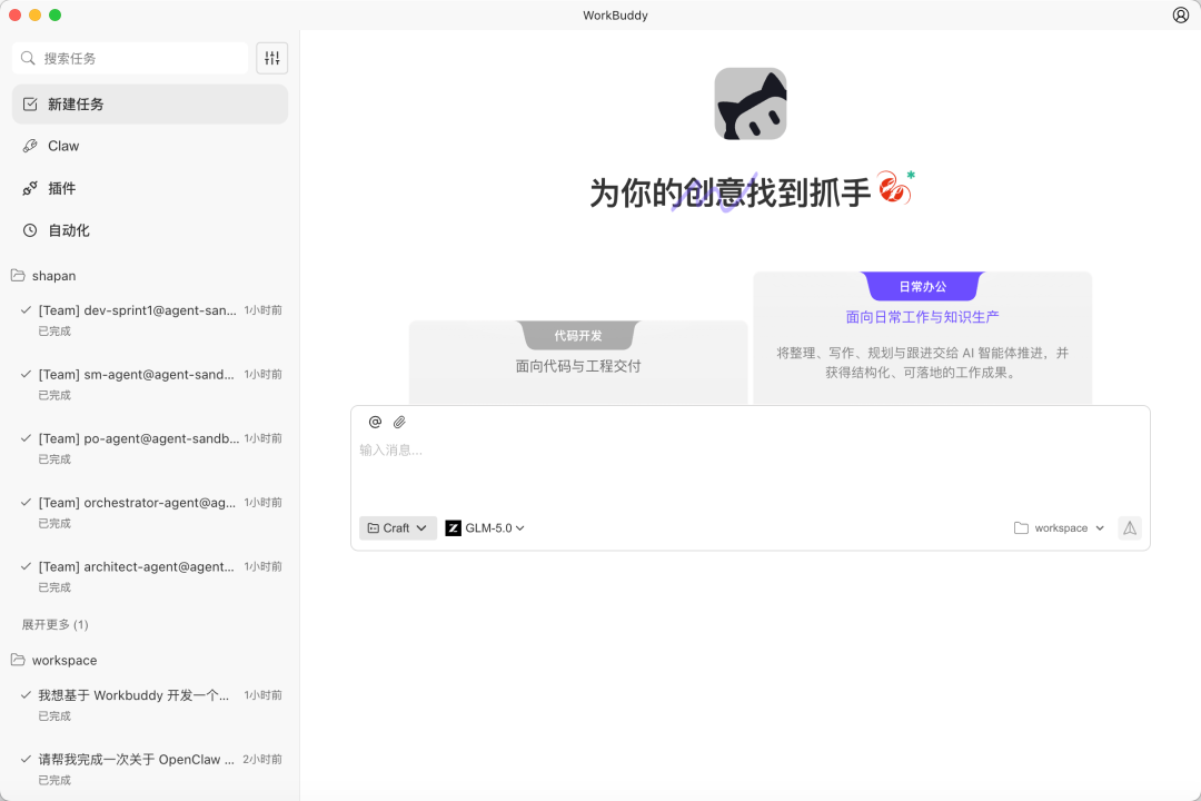 腾讯版OpenClaw来了！本地电脑安装，丝滑拉进企微群干活（一手实测）