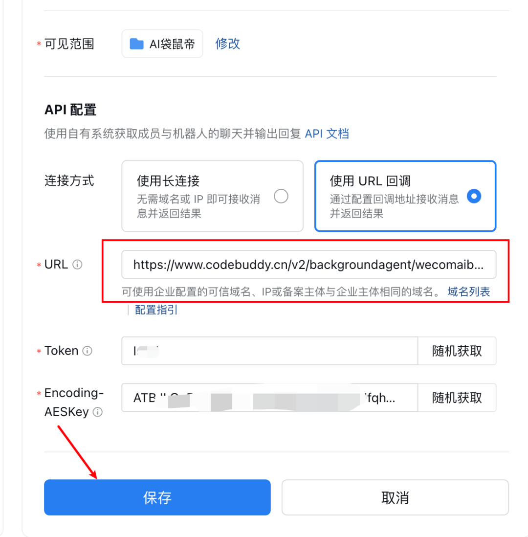 腾讯版OpenClaw来了！本地电脑安装，丝滑拉进企微群干活（一手实测）