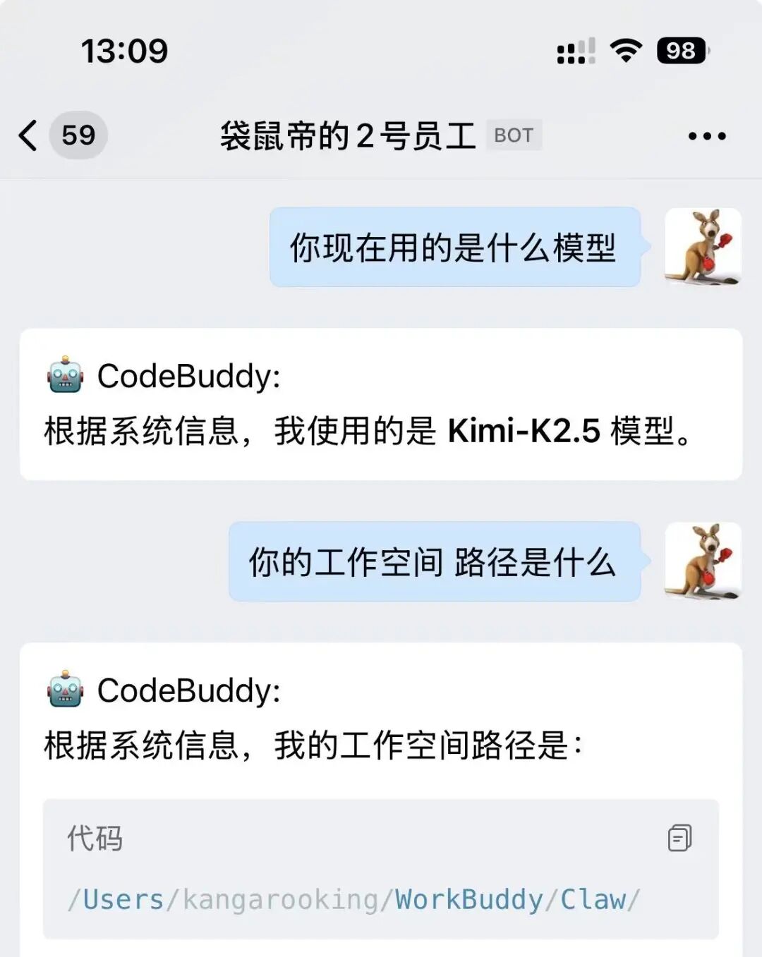 腾讯版OpenClaw来了！本地电脑安装，丝滑拉进企微群干活（一手实测）