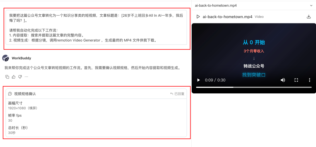腾讯版OpenClaw来了！本地电脑安装，丝滑拉进企微群干活（一手实测）