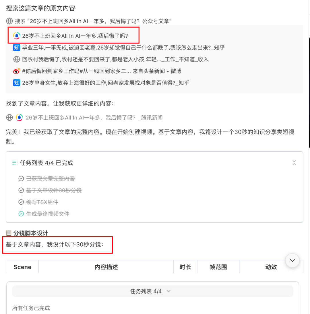 腾讯版OpenClaw来了！本地电脑安装，丝滑拉进企微群干活（一手实测）