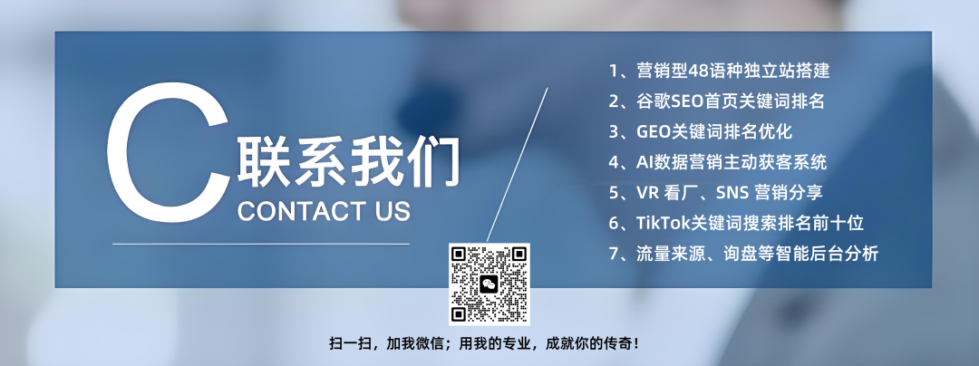 AI时代SEO破局指南：以 E-E-A-T 为核心的全链路优化策略！