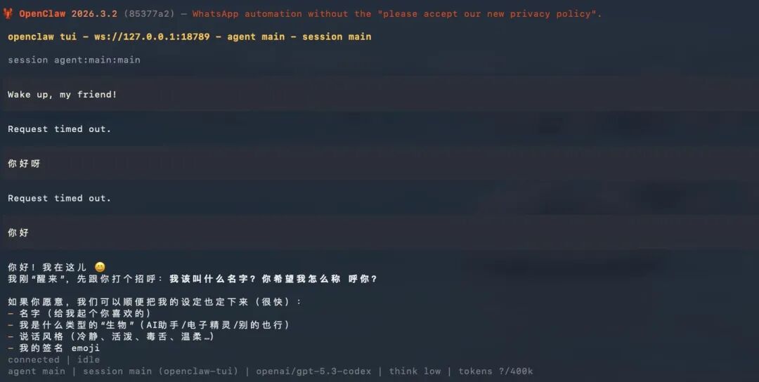 GPT-5.4发布24小时，OpenClaw🦞最新配置教程！