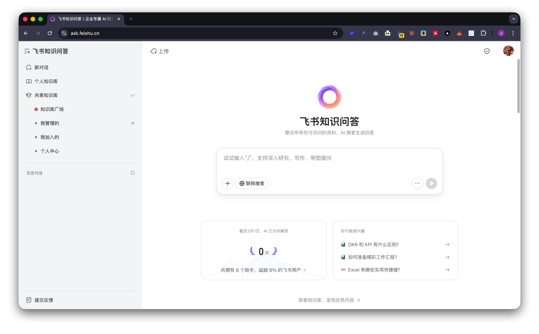 OpenClaw+飞书知识库：打造可以赚钱的云端知识库另类玩法