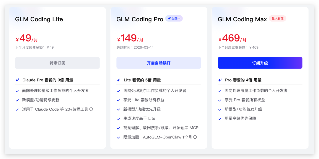 （可能全网最全/长的）2万字Openclaw保姆教程