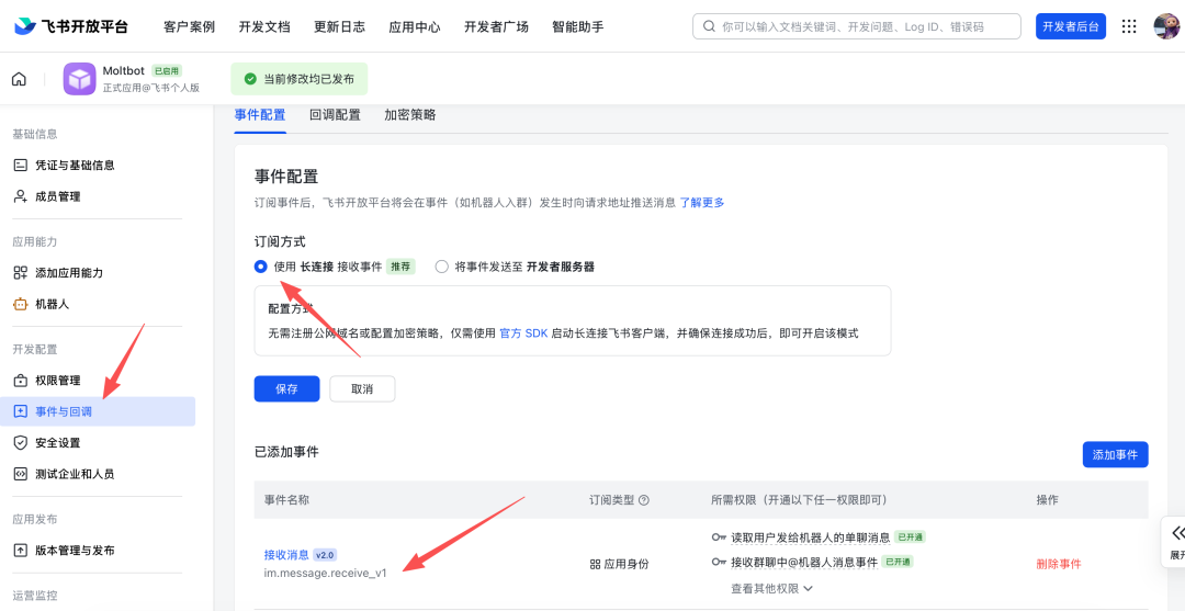 （可能全网最全/长的）2万字Openclaw保姆教程