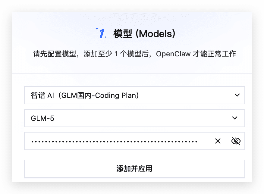保姆教程：如何基于腾讯云部署企业微信版OpenClaw+🦞驱动腾讯文档