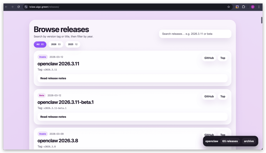保姆教程：如何基于腾讯云部署企业微信版OpenClaw+🦞驱动腾讯文档